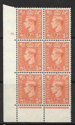 2d Orange Cylinder Control 61 Dot perf 6B(E P) UNMOUNTED MINT MNH