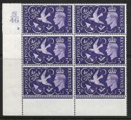 Sg 492 1946 Victory Cylinder S46 2 No Dot perf type 6(I P) UNMOUNTED MINT MNH