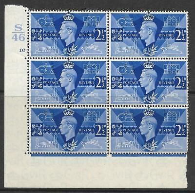 Sg 491 1946 Victory Cylinder S46 10 No Dot perf type 5(E I) UNMOUNTED MINT MNH