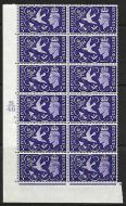 Sg 492 1946 Victory Cylinder S46 5 Dot perf type 5(E I) UNMOUNTED MINT MNH