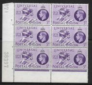 Sg 500 1949 UPU Cylinder 2 No Dot perf type 6B(E P) UNMOUNTED MINT MNH
