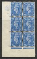 2½d Light Blue Cylinder Control K42 90 No Dot perf 5(E I) UNMOUNTED MINT MNH