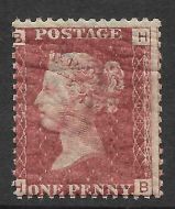 1858 Sg 43 1d Penny Red plate 164 Lettered H-B UNMOUNTED MINT