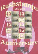 BC-017 GB 2003 Rushstamps 45th Anniversary Smiler sheet UNMOUNTED MINT MNH