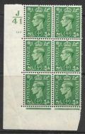 ½d Green cylinder Block Control J 41 125 No Dot perf 5(E I) UNMOUNTED MINT