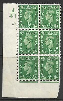 ½d Green cylinder Block Control J 41 125 No Dot perf 5(E I) UNMOUNTED MINT