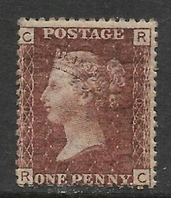 1d Penny Red plate 207 lettered R-C UNMOUNTED MINT MNH