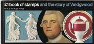 GB Prestige Booklet DX1 1972 Story of Wedgwood £1 booklet SUPER CONDITION
