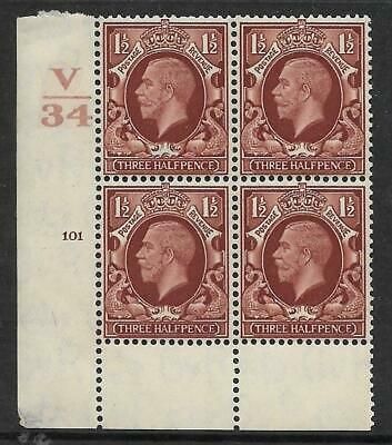 N51 1½d Photogravure cylinder block V34 101 No Dot perf 6 UNMOUNTED MINT
