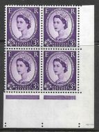 S70k 3d Wilding multi crowns variety - phantom R 1st retouch UNMOUNTED MINT