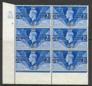 Sg 491 1946 Victory Cylinder S46 9 No Dot perf type 6(I P) UNMOUNTED MINT MNH