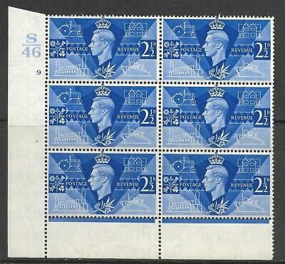 Sg 491 1946 Victory Cylinder S46 9 No Dot perf type 6(I P) UNMOUNTED MINT MNH