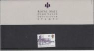 1995 High Value Definitive Presentation pack Pack no. 33 UNMOUNTED MINT