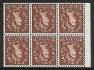 SB78a(ac) 2d Wilding listed variety - Dew Drop R.1 2 UNMOUNTED MINT