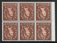 SB78a(af) 2d Wilding listed variety - Diadem flaw R.1 3 UNMOUNTED MINT MNH