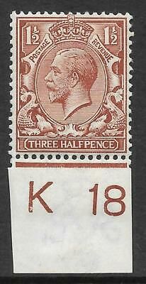 N18(13) 1½d Chestnut Royal Cypher on control K18 MOUNTED MINT