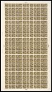 XG8 4d Sepia Guernsey Regional with flaws - Full sheet UNMOUNTED MINT