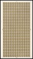 XG8 4d Sepia Guernsey Regional with flaws - Full sheet UNMOUNTED MINT