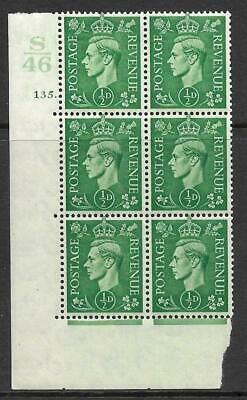 1 2d Pale green Control S46 135 Dot cylinder block perf 5(E I) UNMOUNTED MINT