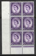 3d Wilding Edward Crown cyl 3 No Dot Perf B(I P) UNMOUNTED MINT
