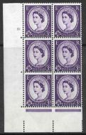 3d Wilding Multi Crown on Cream Cyl 51 No Dot perf A(E I) UNMOUNTED MINT
