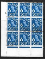 Sg XN6 4d Northern Ireland Cyl 1 Dot perf A(E I) UNMOUNTED MINT