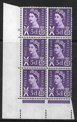 Sg XS3 3d Scotland Blue 2B 8mm Cyl 4 No Dot perf A(E I) UNMOUNTED MINT