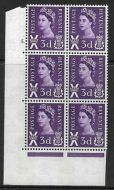 Sg XS3 3d Scotland Blue 2B 8mm Cyl 5 Dot perf A(E I) UNMOUNTED MINT