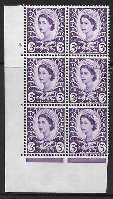 Sg XW3 3d Wales 1CB Cyl 3 Dot perf A(E I) UNMOUNTED MINT