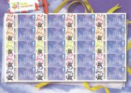 LS17 GB 2004 Hong Kong Expo Smiler sheet UNMOUNTED MINT/MNH