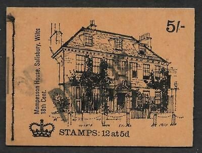 AVC HP32 - 5/- Advertising Voucher Copy UNMOUNTED MINT