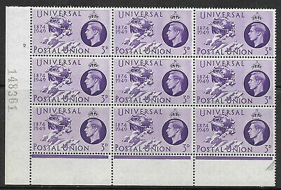 1949 6d UPU Cylinder 2 No Dot perf type 6(I P) UNMOUNTED MINT MNH