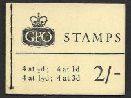 N17 2 - Aug 1964 Wilding Advertising Voucher Copy GPO Booklet - NO STAMPS!
