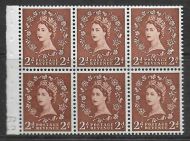SB78d 2d Wilding listed variety - Shamrock flaw R.1 3 UNMOUNTED MINT MNH