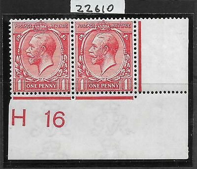 N16(-) Unlisted 1d Pale Rose-Red Royal CypherH16 imperf with cert UMOUNTED MINT
