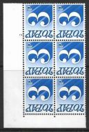 Sg D80 Spec Z66 3p 1970 Decimal Postage Due Cyl 2 no dot FCP PVAD UNMOUNTED MINT