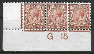 N18(1) 1½d Red Brown Royal Cypher control G15 imperf UNMOUNTED MINT