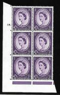 3d Wilding Multi Crown on Cream Cyl 58 Dot perf A(E I) UNMOUNTED MINT