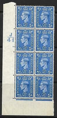 2½d Light Blue Cylinder Control J41 69 No Dot perf 5(E I) UNMOUNTED MINT MNH