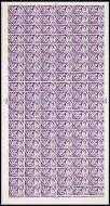SG567 1958 3d Commonwealth Games fullsheet cyl 7 no dot UNMOUNTED MINT