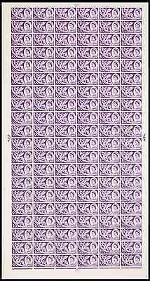 SG567 1958 3d Commonwealth Games fullsheet cyl 7 no dot UNMOUNTED MINT