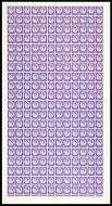 3d Multi Crowns on cream Experimental T wmk Full Sheet Cyl 70 Dot UNMOUNTED MINT