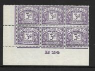 D14 3d Block Cypher Postage due Control B 24 Imperf UNMOUNTED MINT