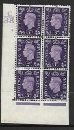 1937 3d Violet Dark colours C38 9 Dot perf 5(E I) block 6 UNMOUNTED MINT