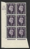 1938 3d Violet Dark colours H40 18 Dot perf 5(E I) block 6 UNMOUNTED MINT MNH