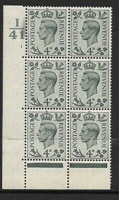 4d Grey-Green Cylinder I41 1 No Dot perf 6B(E P) UNMOUNTED MINT MNH