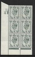 4d Grey-Green Cylinder I41 1 No Dot perf 6(I P) UNMOUNTED MINT MNH