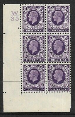 1934 3d Photogravure Control W35 2 No Dot perf type 2(I E) UNMOUNTED MINT
