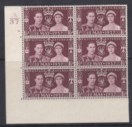 Sg 461 1937 Coronation of King G VI Cylinder A37 16RC No Dot UNMOUNTED MINT MNH