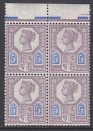 Sg 207a 5d Dull Purple  Blue Die II Interpanneau block of 4 UNMOUNTED MINT MNH